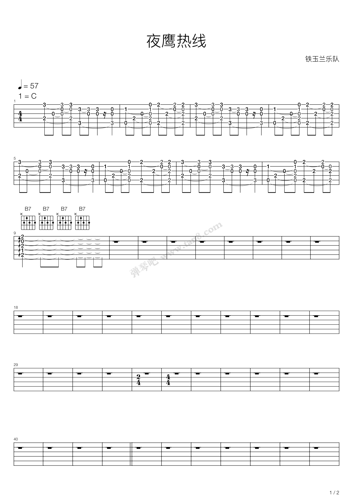《夜鹰热线》吉他谱-C大调音乐网