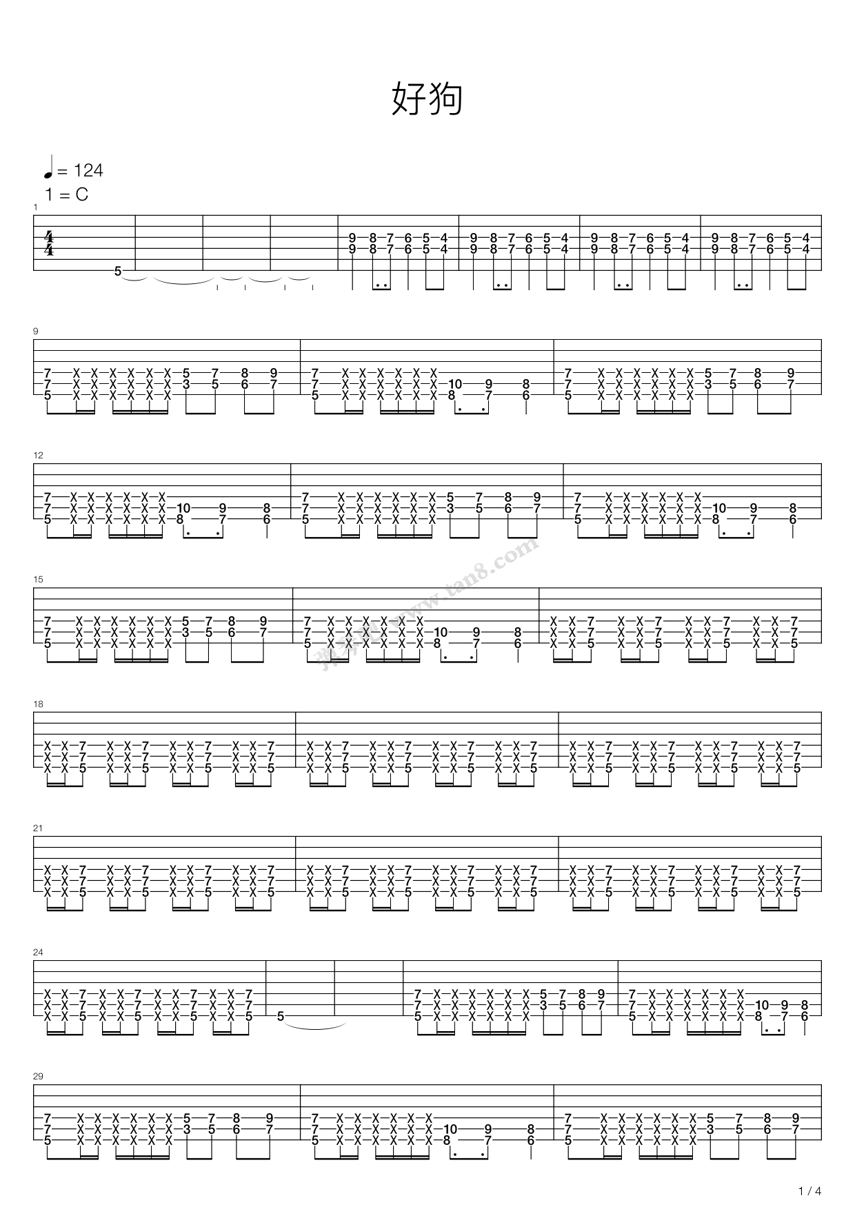 《好狗》吉他谱-C大调音乐网
