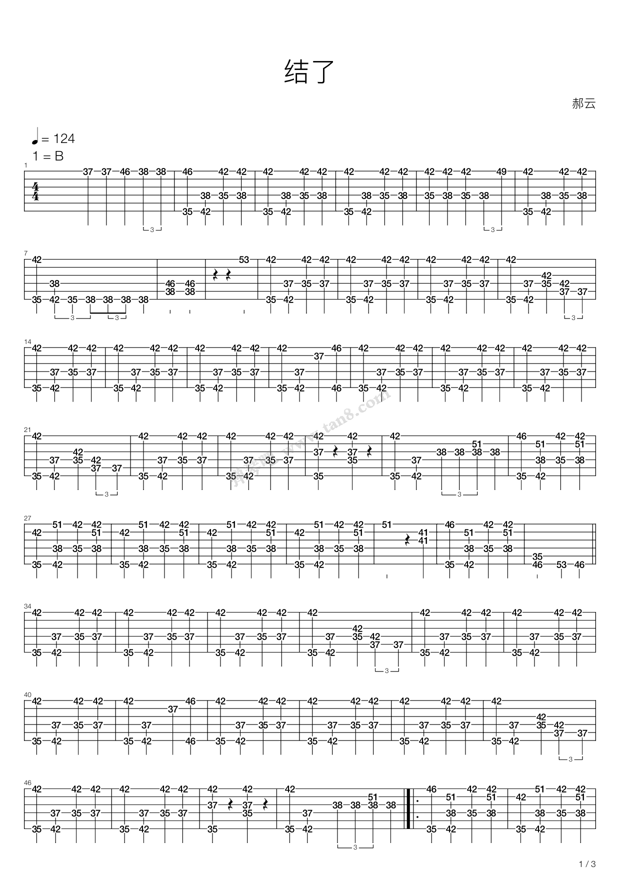 《结了》吉他谱-C大调音乐网