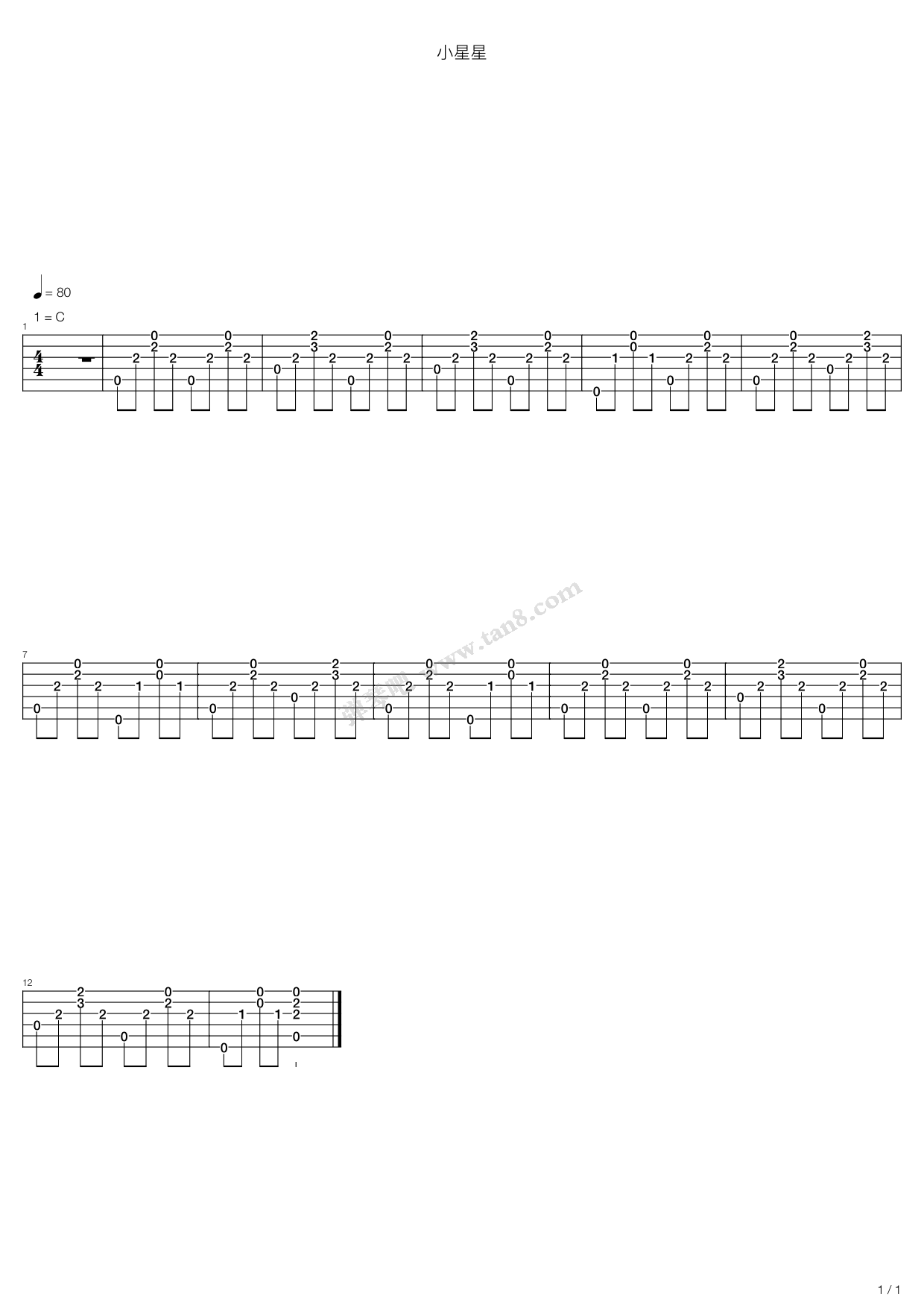 《小星星》吉他谱-C大调音乐网