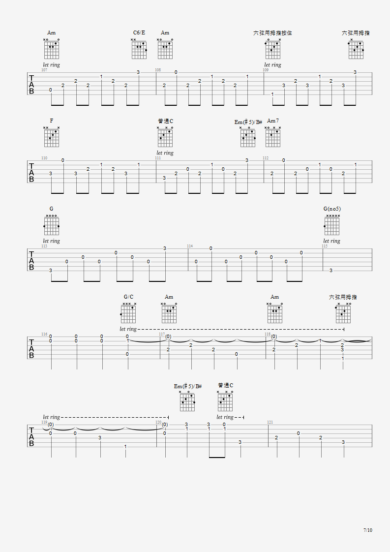 《《Fade》吉他谱_Alan Walker_《Fade》六线谱》吉他谱-C大调音乐网