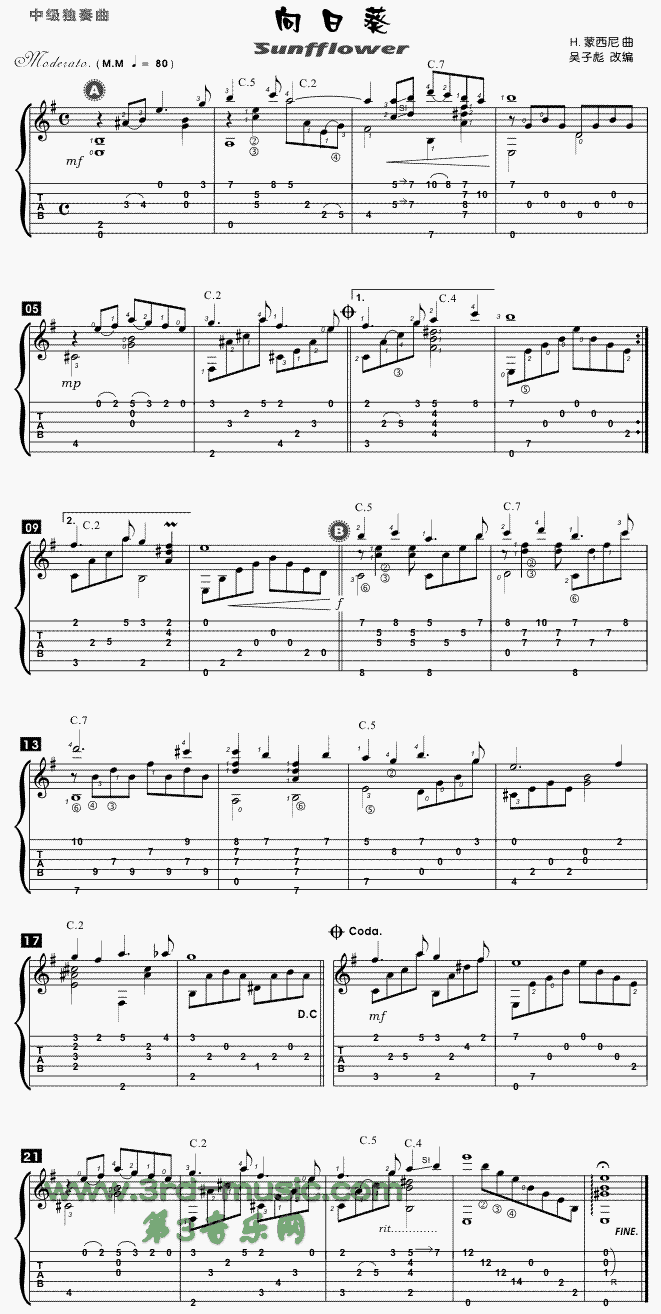 《Sunfflower 向日葵(独奏曲)》吉他谱-C大调音乐网