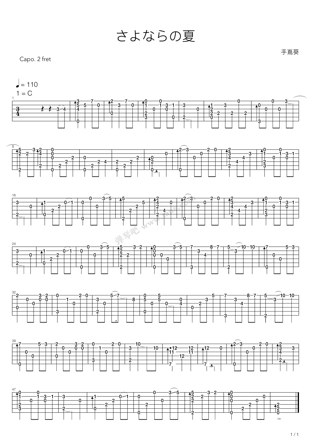 《さよならの夏(别了夏天)》吉他谱-C大调音乐网