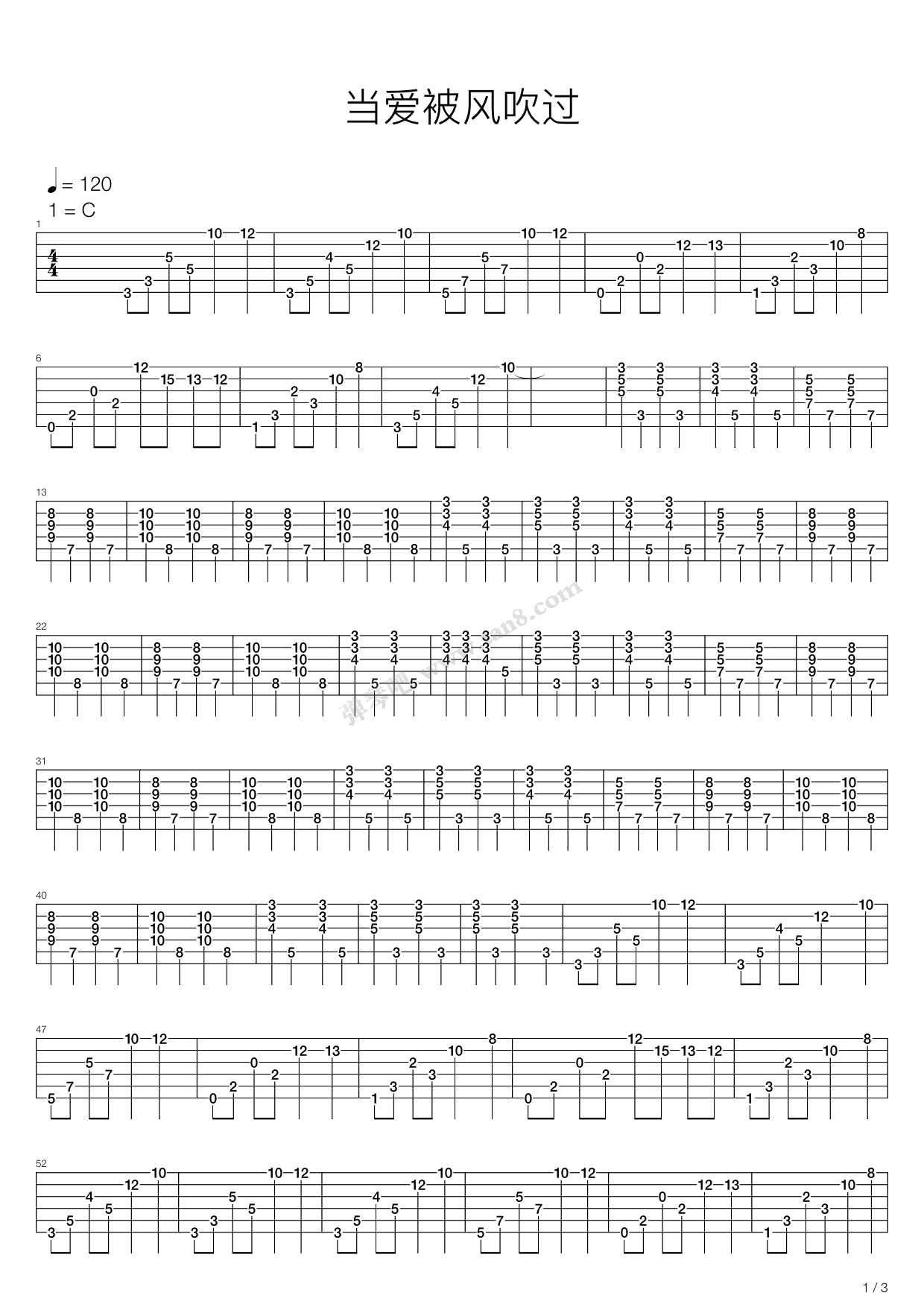 《当爱被风吹过》吉他谱-C大调音乐网
