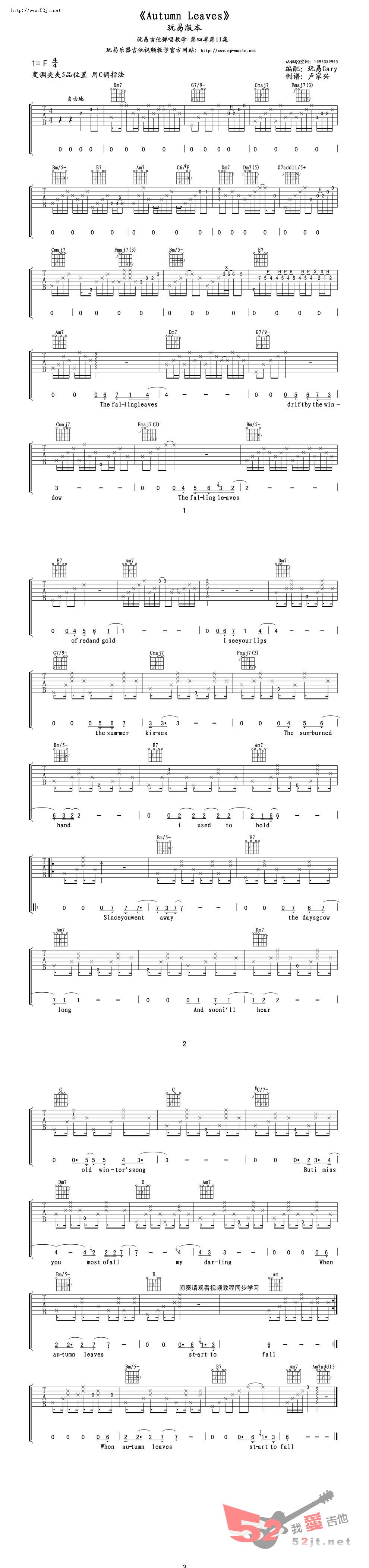 《Autumn Leaves吉他谱视频》吉他谱-C大调音乐网