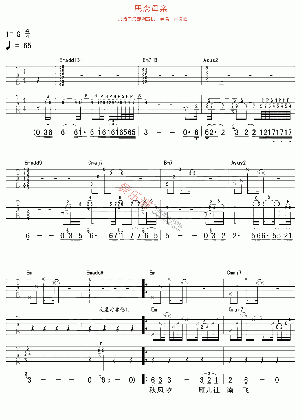 《阿穆隆《思念母亲》》吉他谱-C大调音乐网