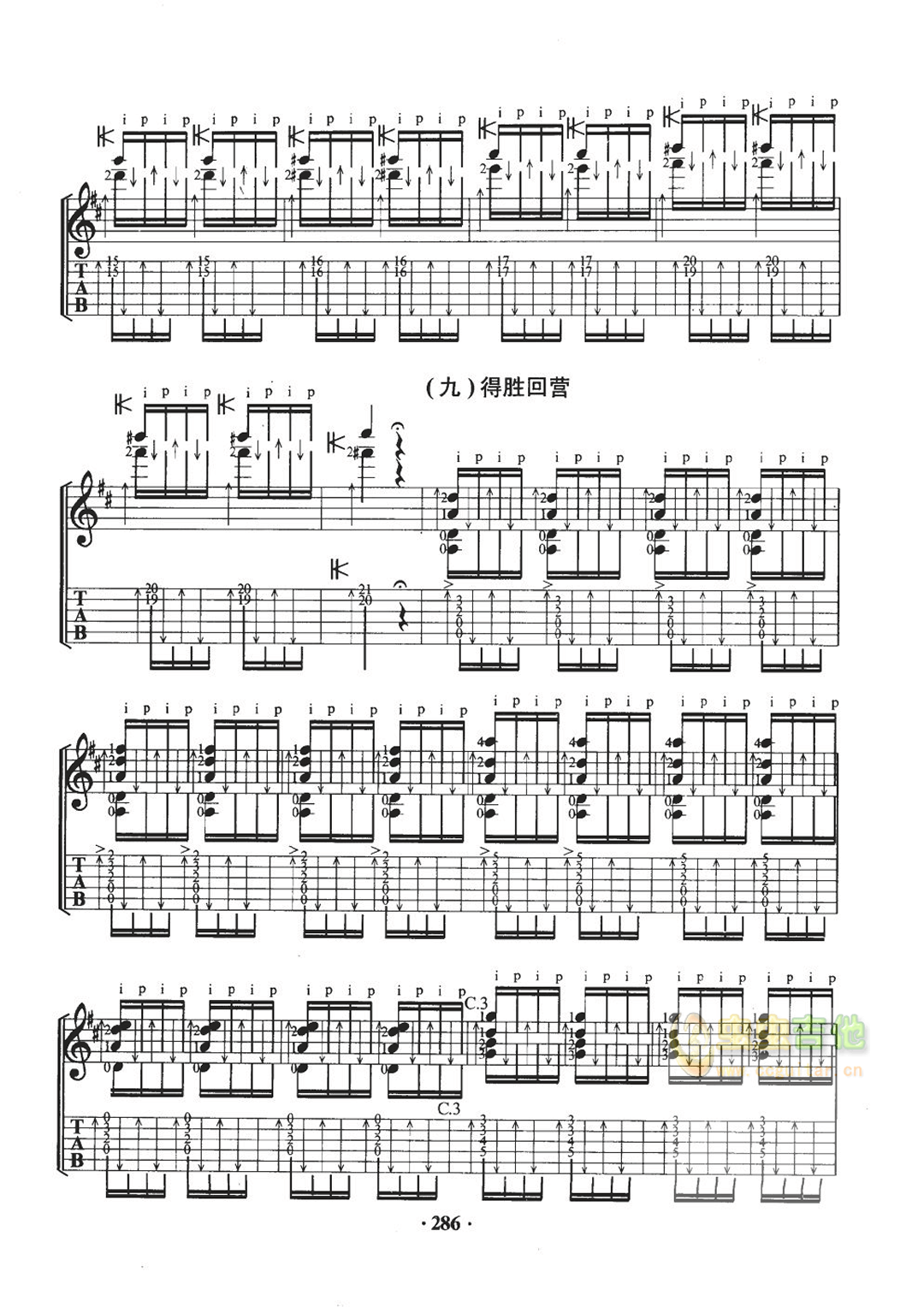 十面埋伏-殷飚版+民间高手视频！-C大调音乐网