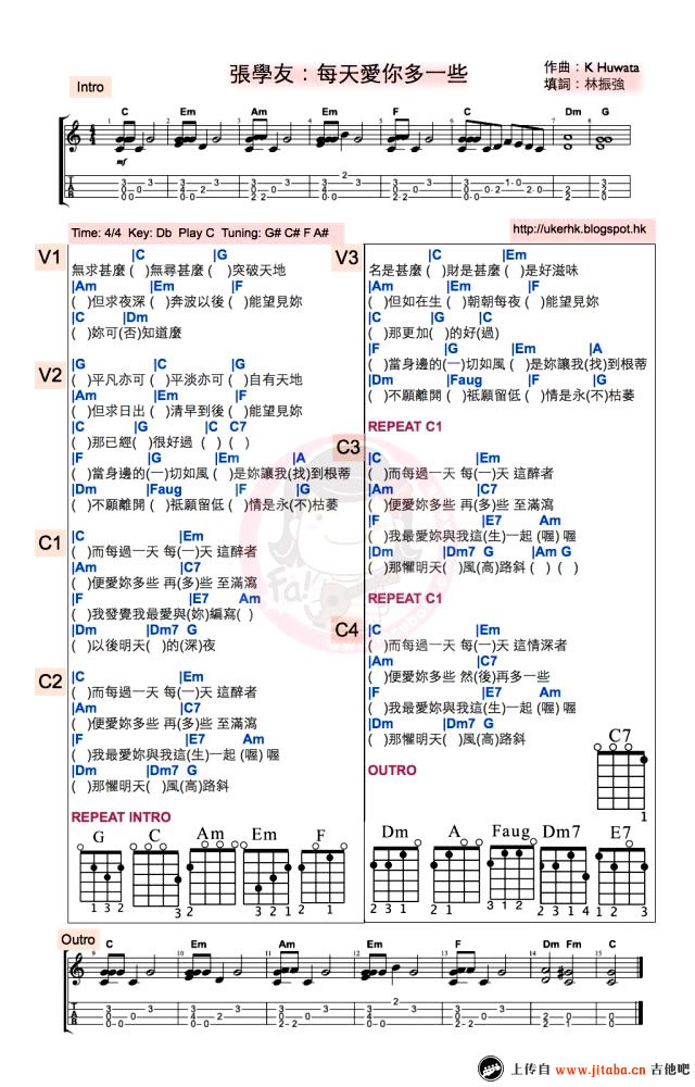 《张学友《每天爱你多一些》小四线弹唱图谱》吉他谱-C大调音乐网