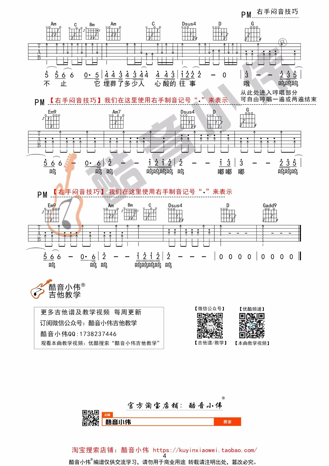 《《父亲写的散文诗》吉他谱_吉他弹唱教学_李健版》吉他谱-C大调音乐网