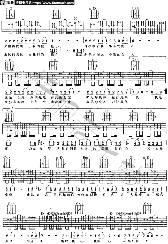 (故乡)-C大调音乐网