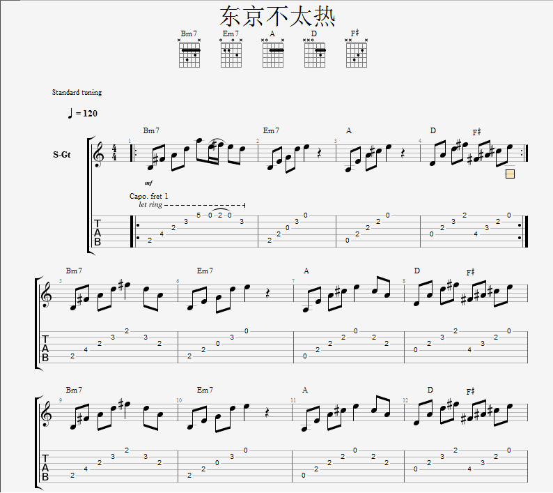 《洛天依《东京不太热》吉他和弦谱谱附弹唱》吉他谱-C大调音乐网