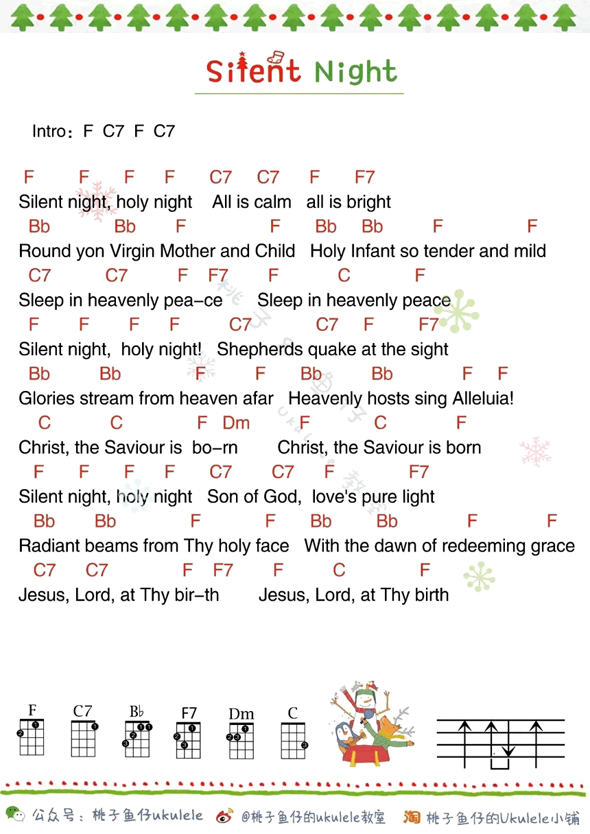 《平安夜 silent night ukulele谱_圣诞歌曲尤克里里谱》吉他谱-C大调音乐网