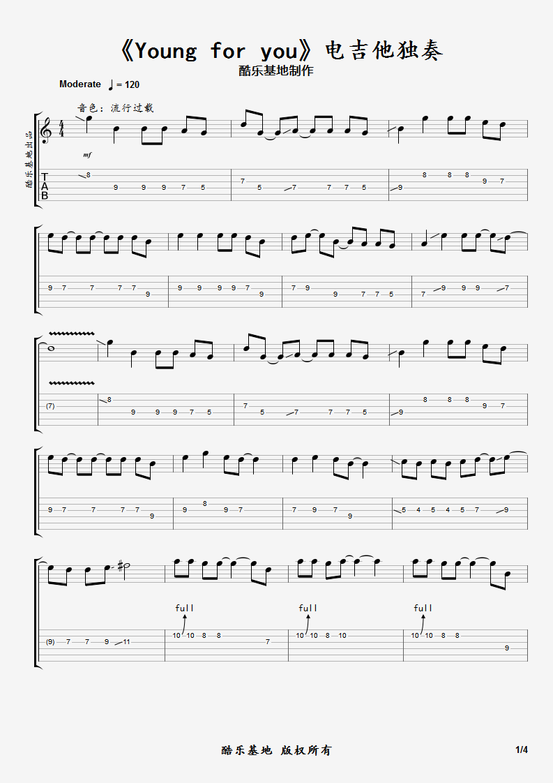 《young for you 电吉他独奏谱 酷乐基地GTP 图谱》吉他谱-C大调音乐网