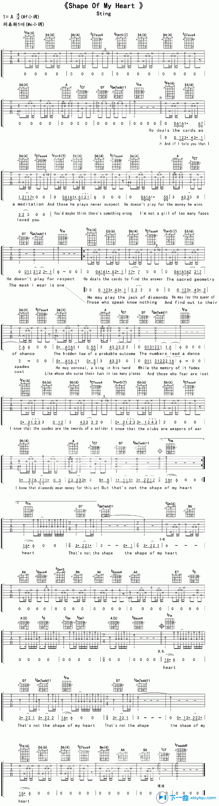 《shape of my heart吉他谱A调（六线谱）_sting》吉他谱-C大调音乐网