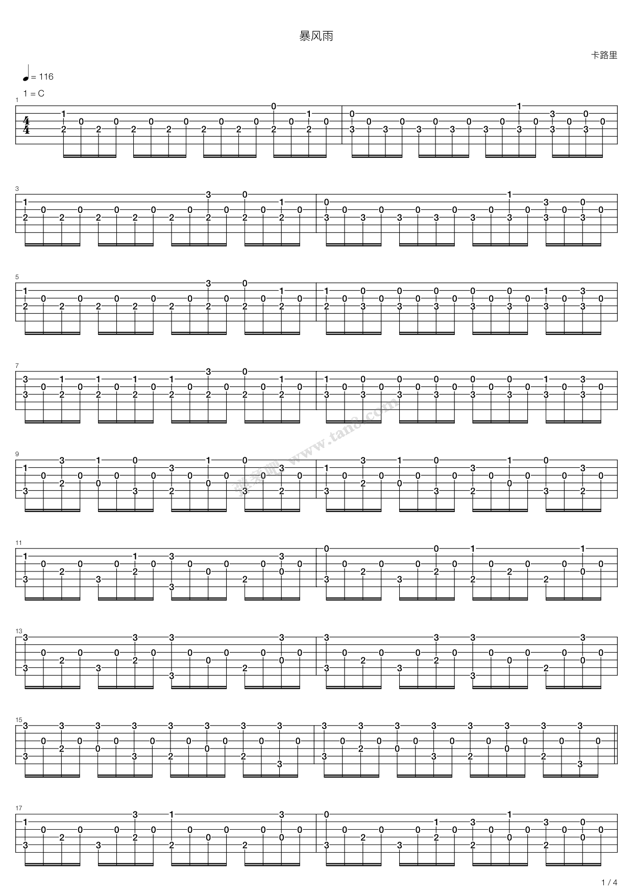 《暴风雨》吉他谱-C大调音乐网