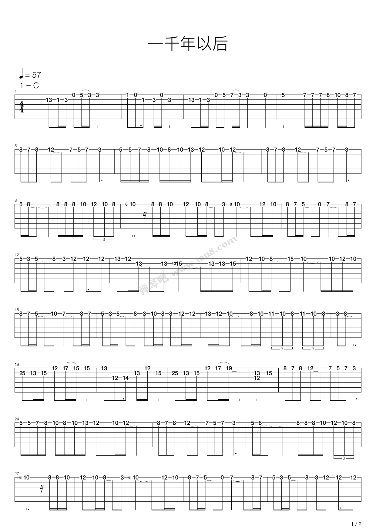 《一千年以后》吉他谱-C大调音乐网