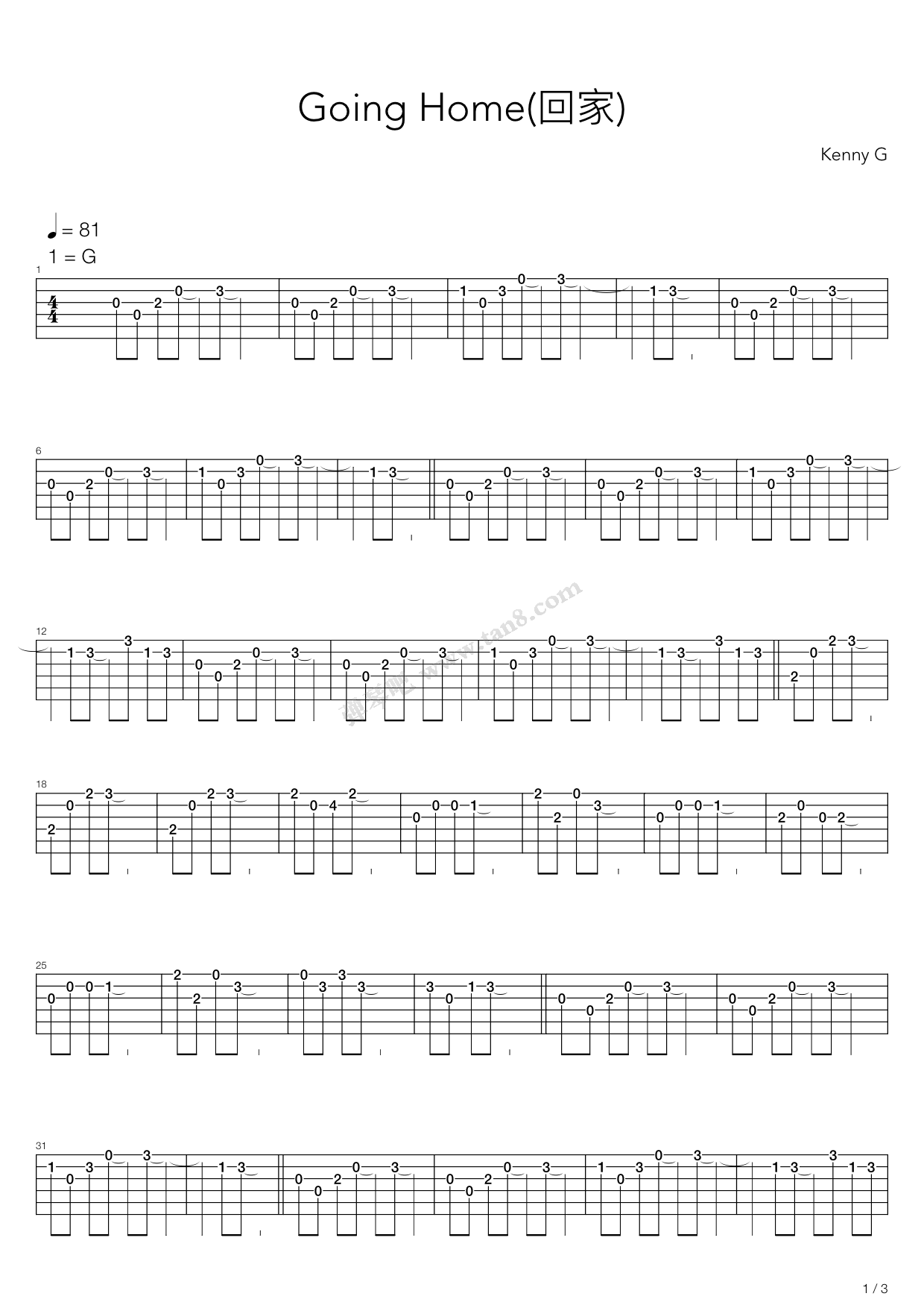 《Going Home(回家)》吉他谱-C大调音乐网