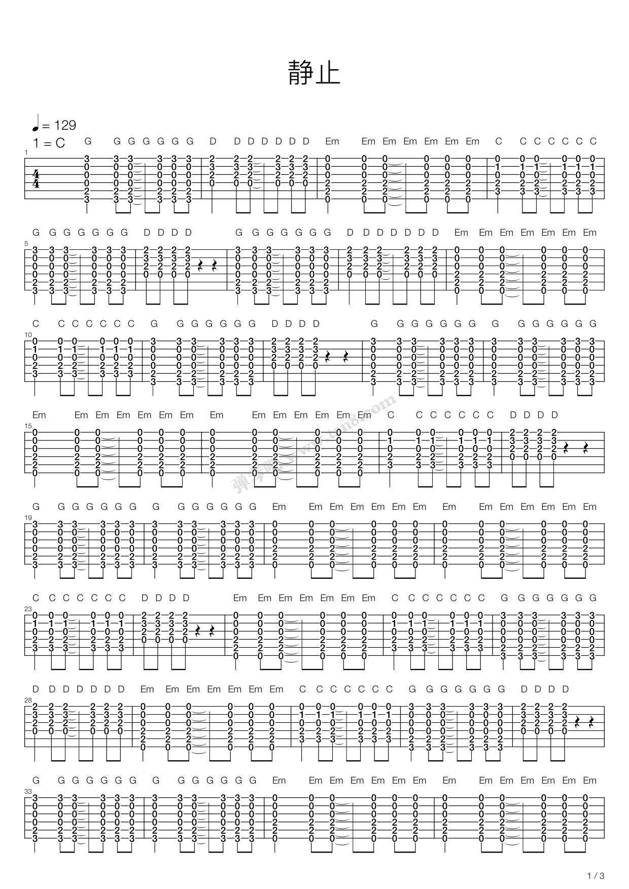 《静止》吉他谱-C大调音乐网