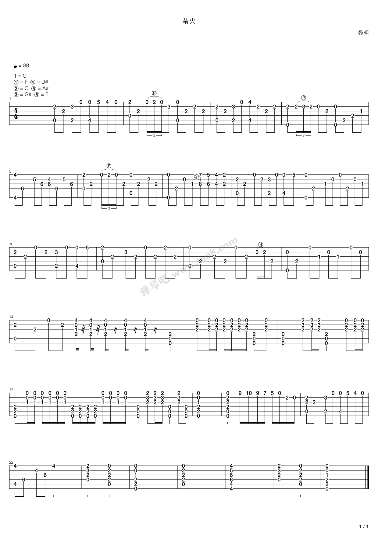 《莹火》吉他谱-C大调音乐网
