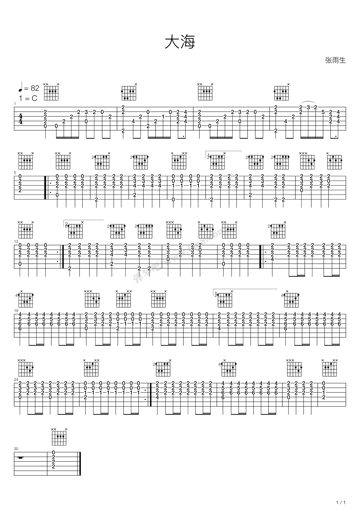 《大海》吉他谱-C大调音乐网