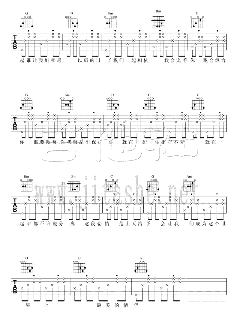 最美情侣吉他谱_白小白_G调_吉他弹唱教学视频-C大调音乐网