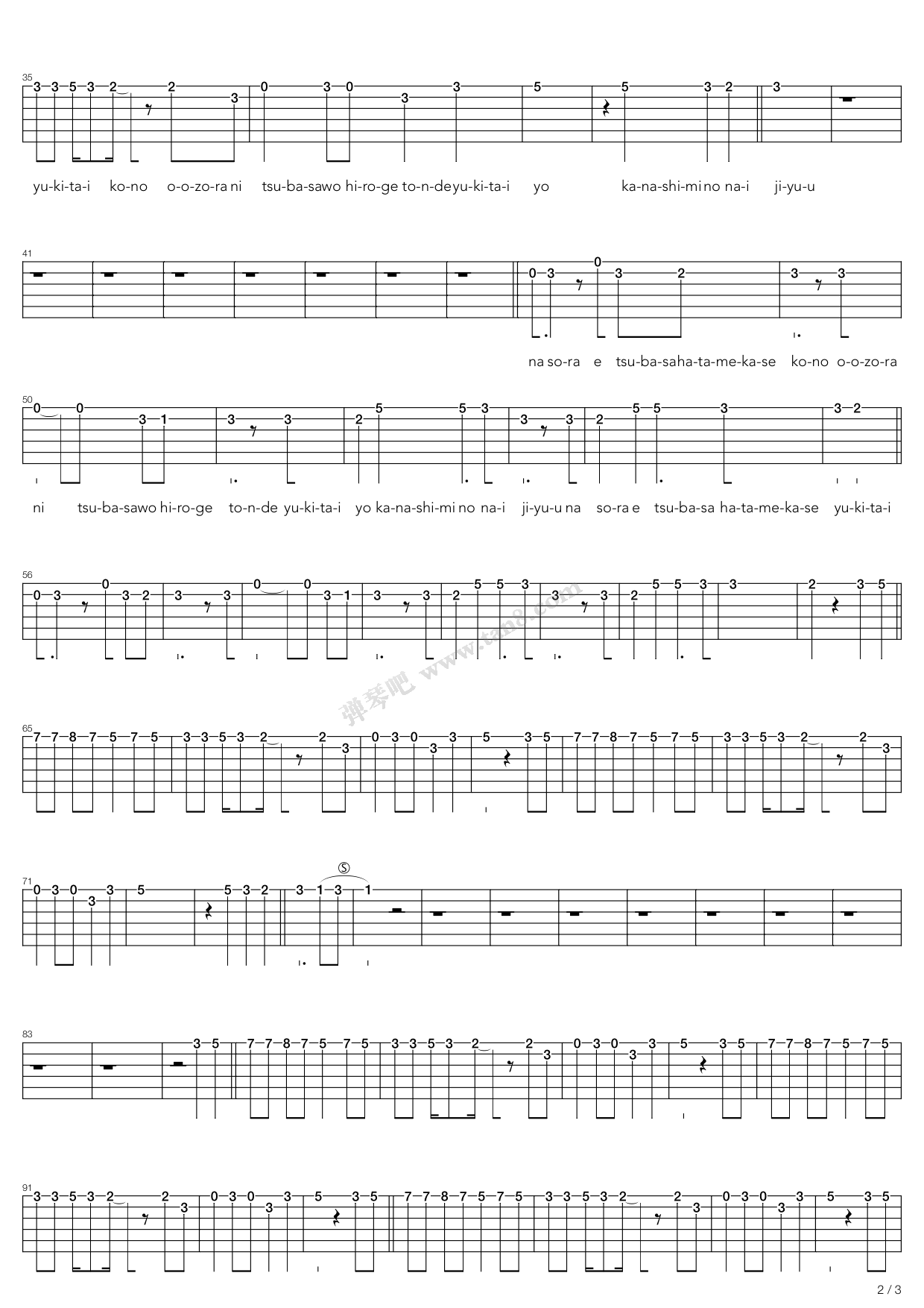 《轻音少女(K-on) - 翼をください》吉他谱-C大调音乐网