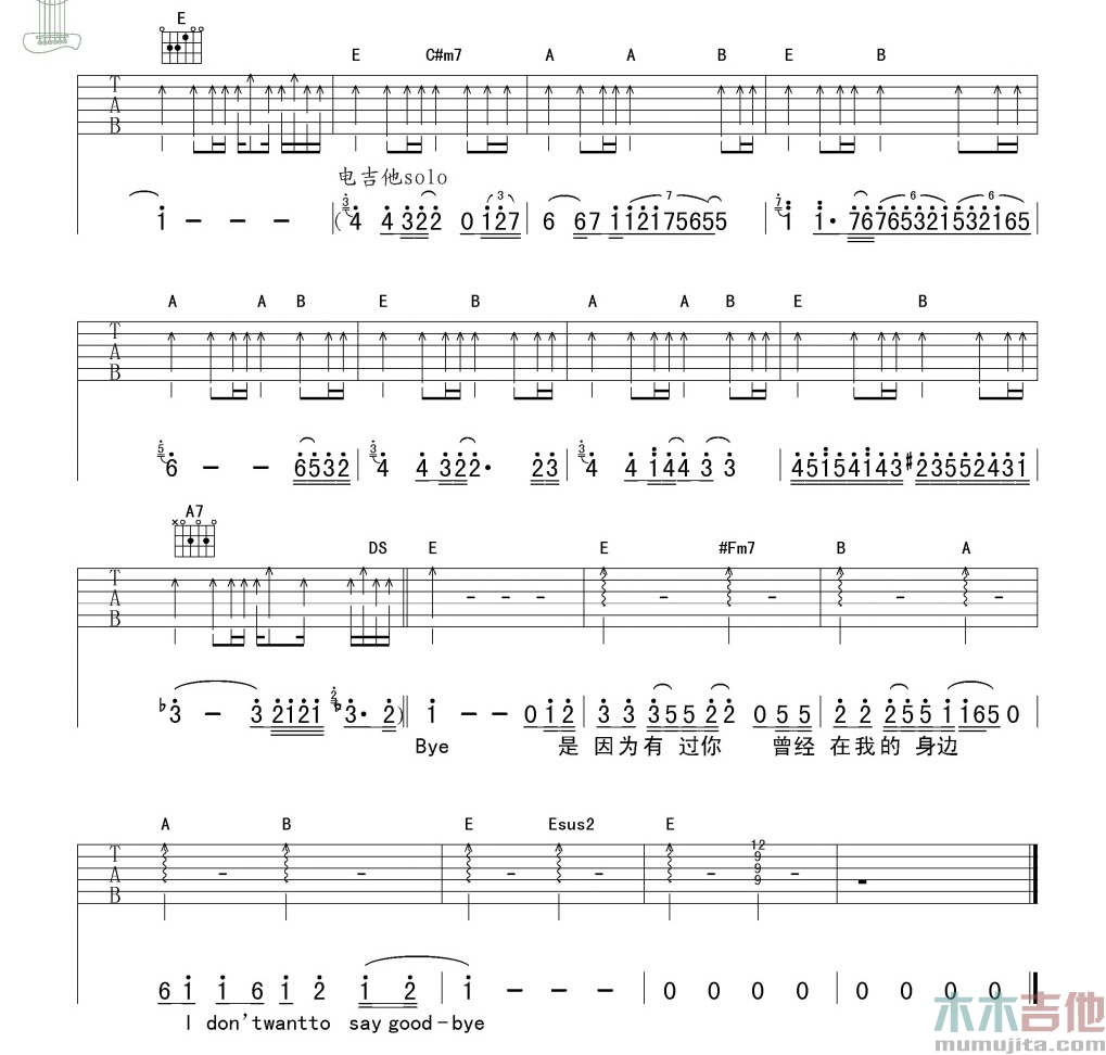 《I Dont Want To Say Goodbye》吉他谱-C大调音乐网