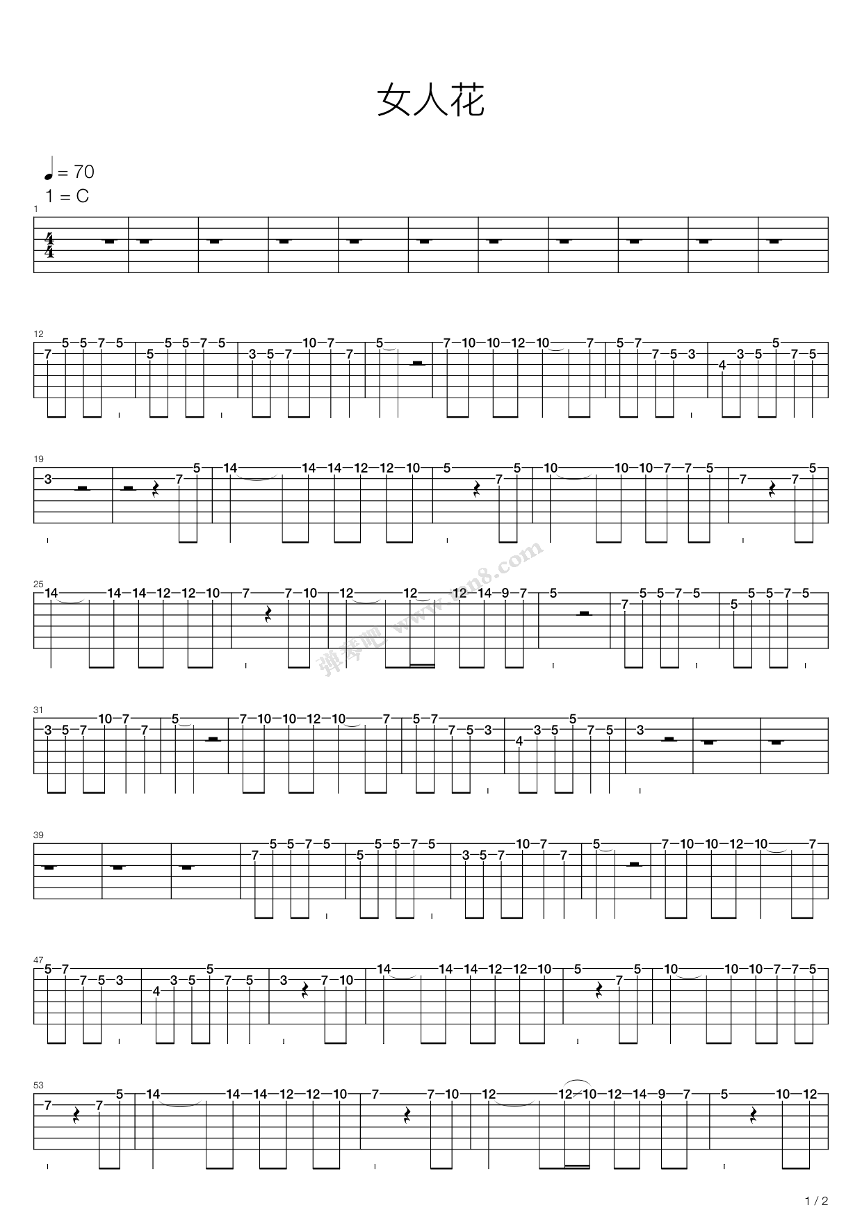 《女人花》吉他谱-C大调音乐网