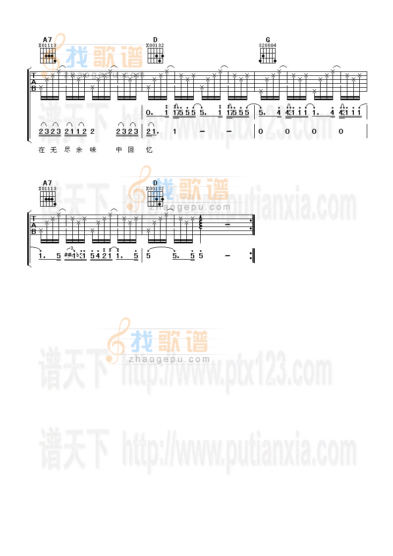 《飞鸟》吉他谱-C大调音乐网