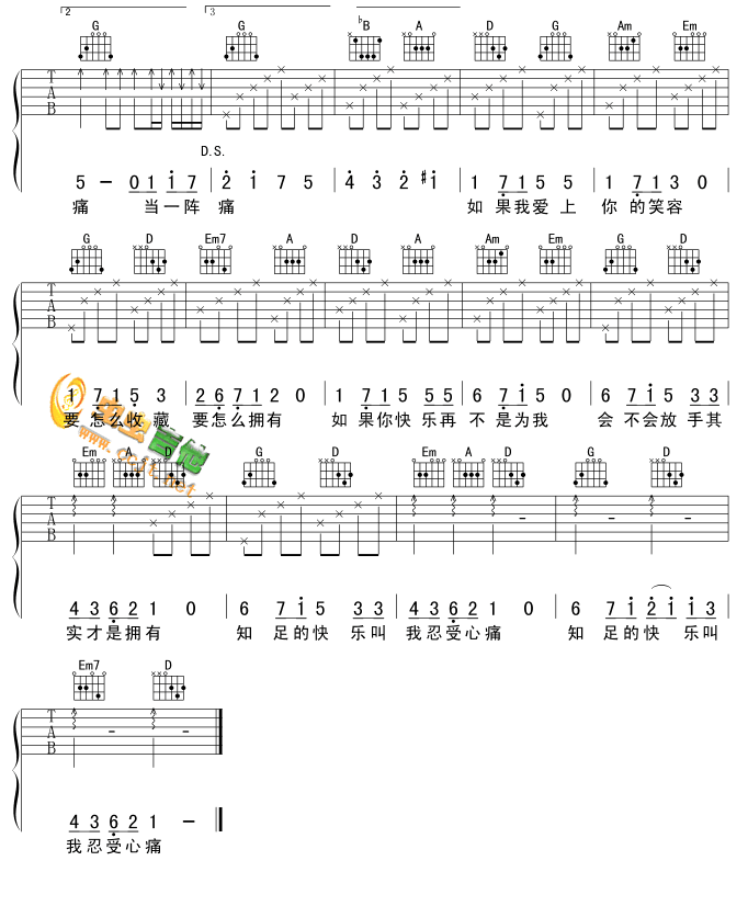 《知足吉他谱》吉他谱-C大调音乐网