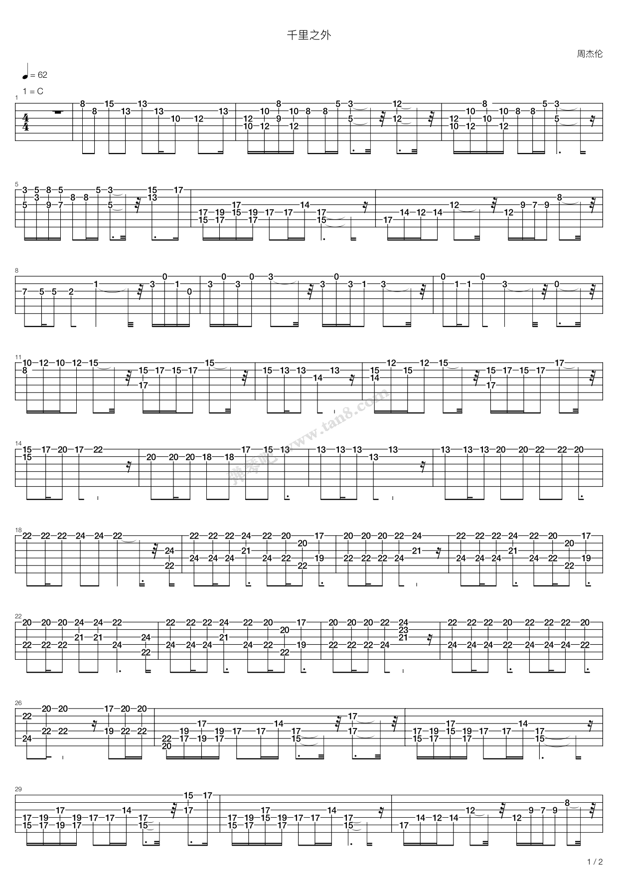 《千里之外》吉他谱-C大调音乐网