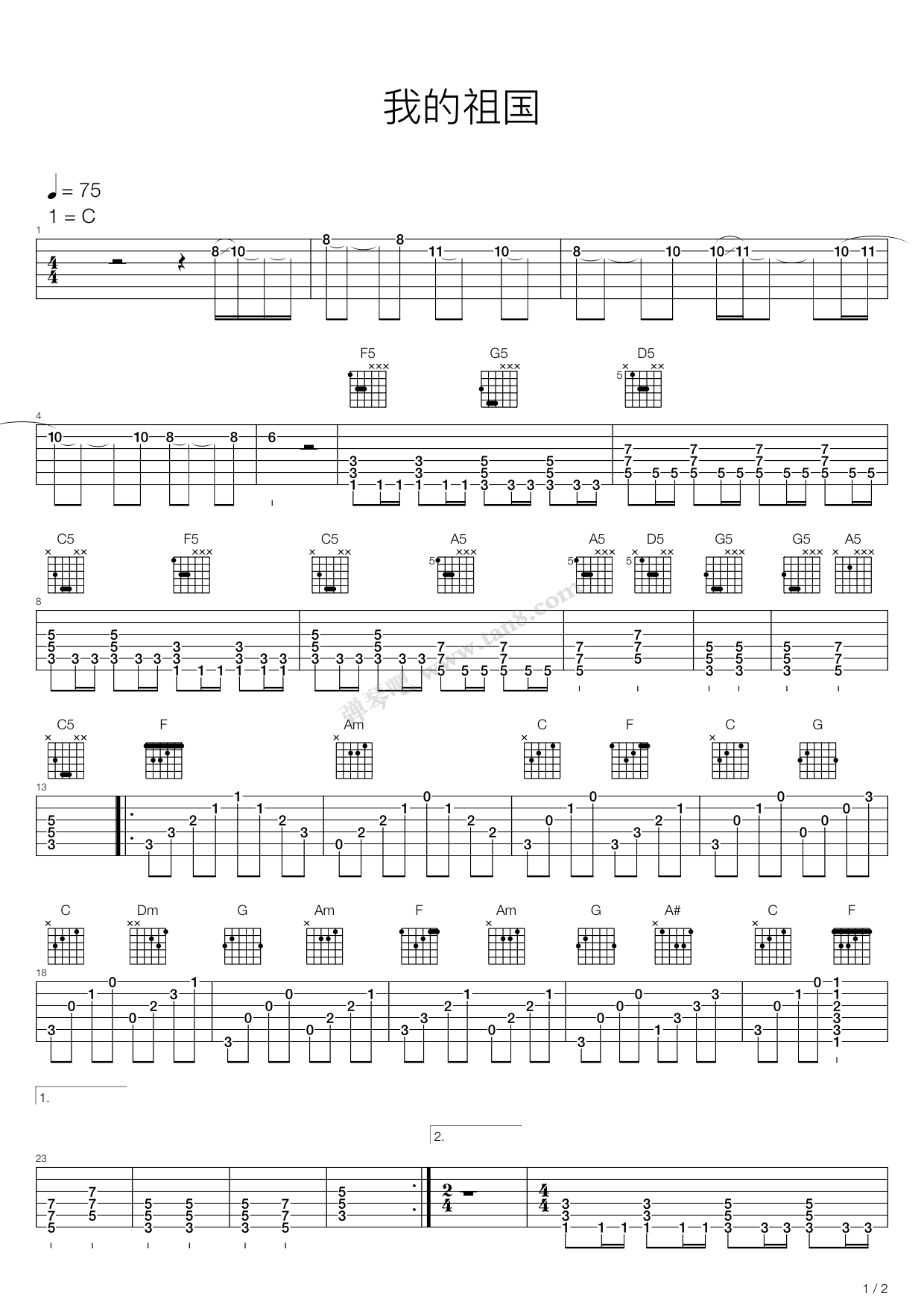 《我的祖国》吉他谱-C大调音乐网
