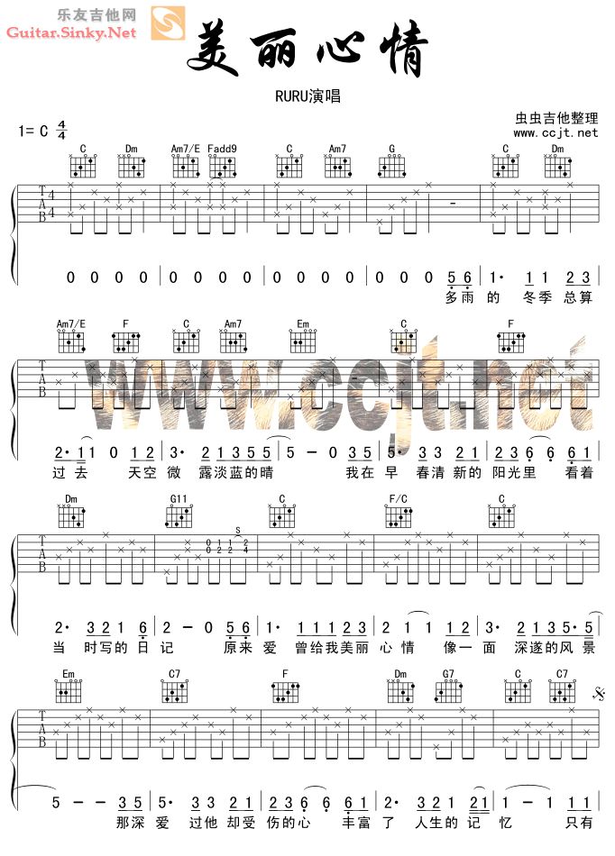 《美丽心情 Ver10》吉他谱-C大调音乐网