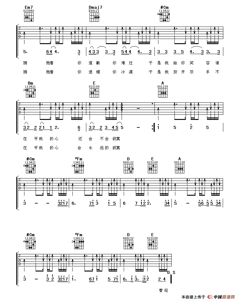 《好朋友》吉他谱-C大调音乐网