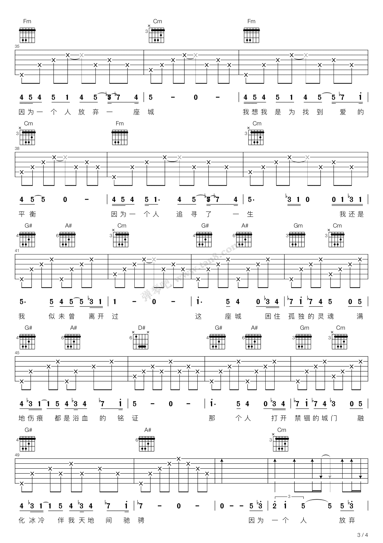 因为一个人吉他谱_张磊_电视剧《楚乔传》插曲_弹唱谱-C大调音乐网