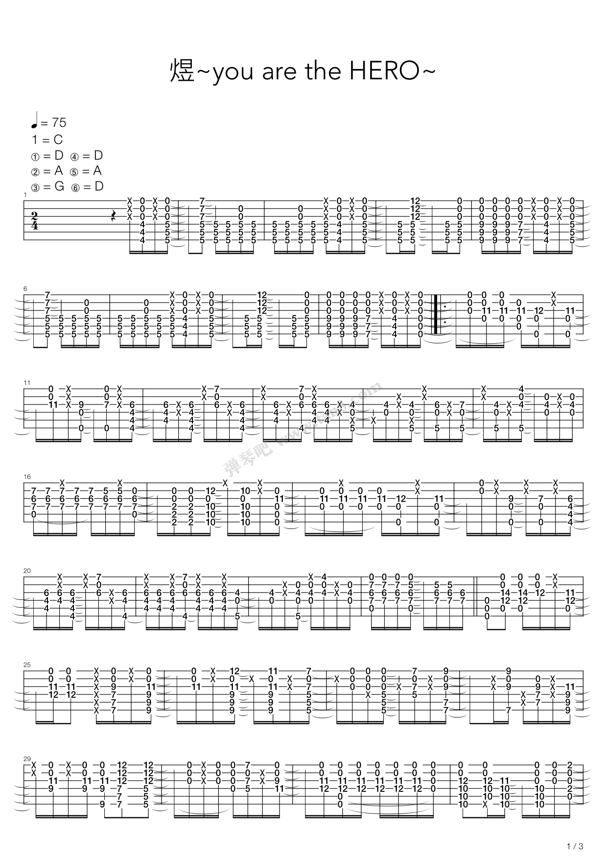 《翼~you are the HERO~》吉他谱-C大调音乐网