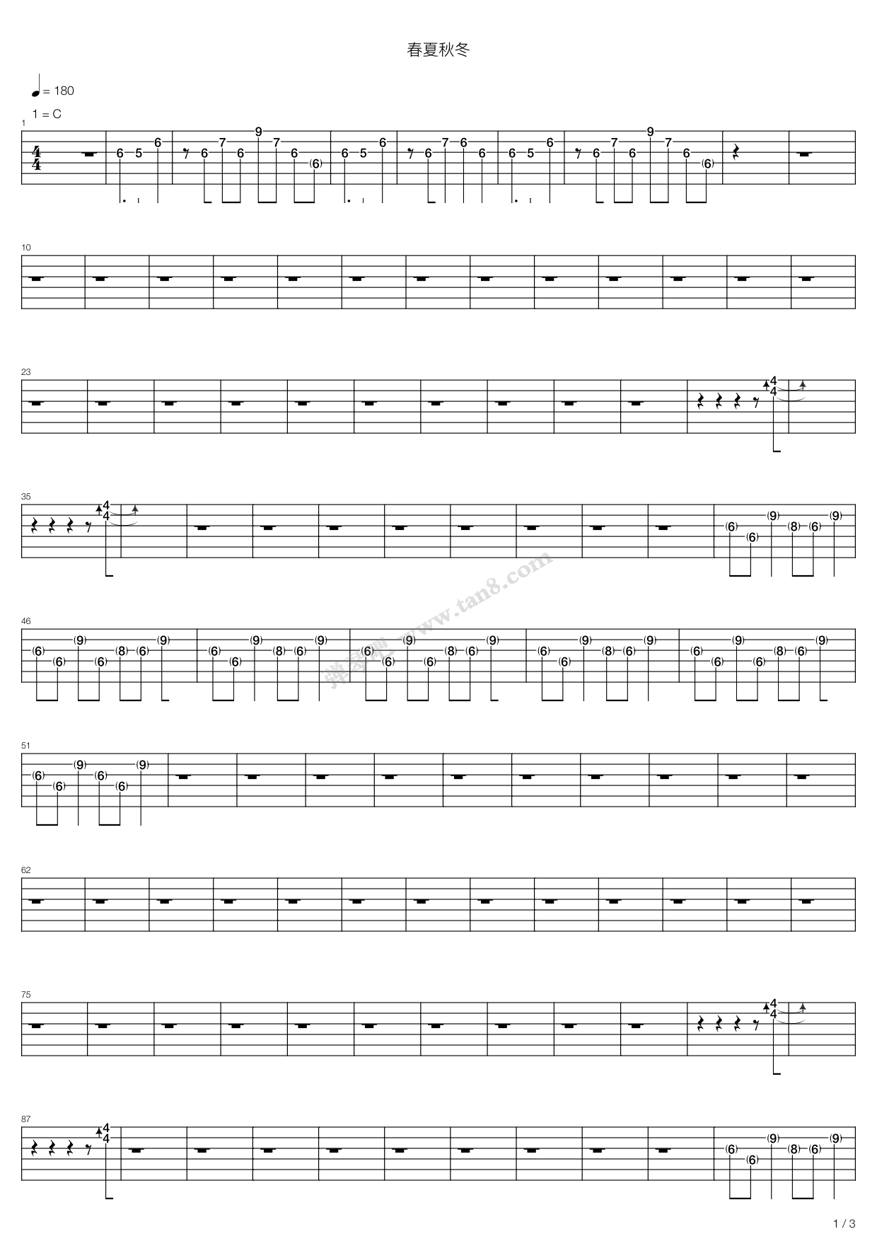 《春夏秋冬》吉他谱-C大调音乐网