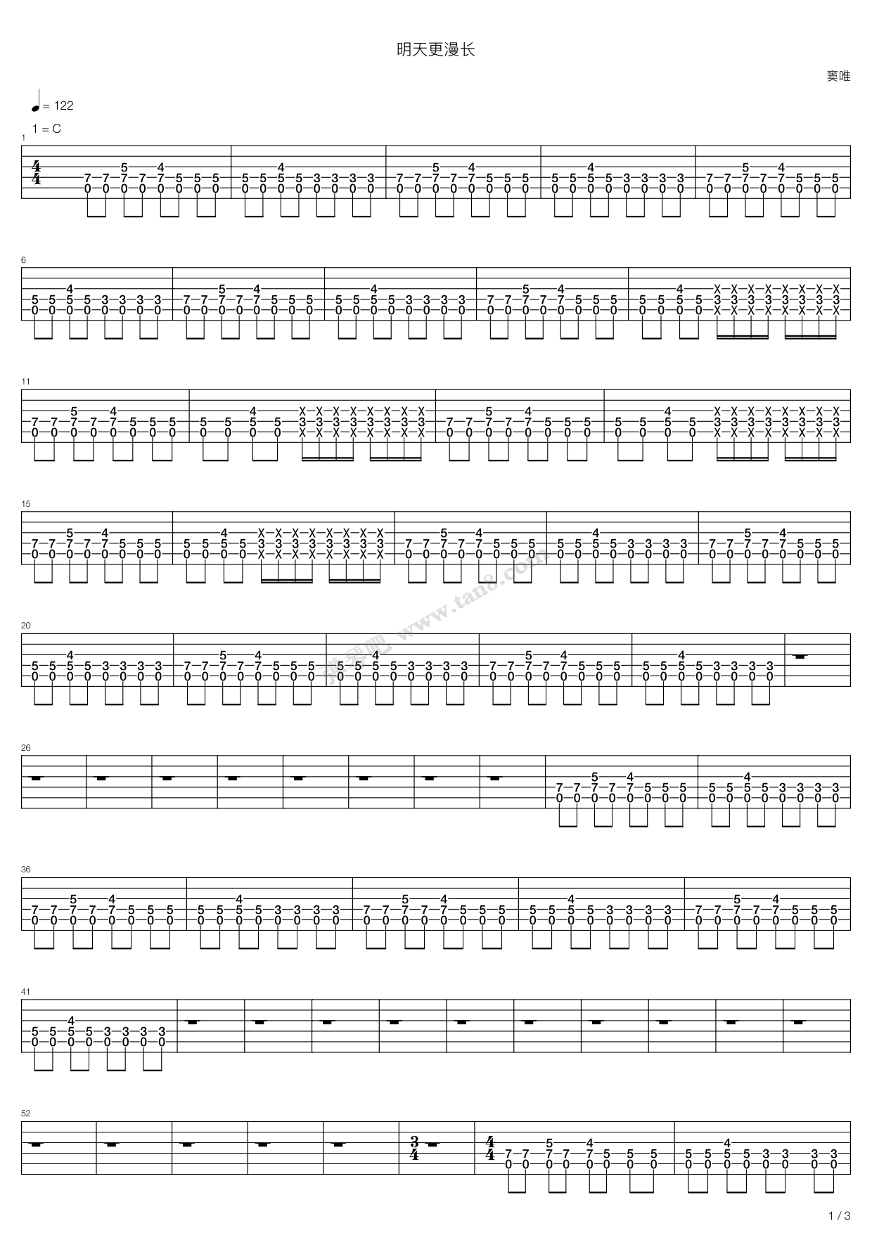 《明天更漫长》吉他谱-C大调音乐网