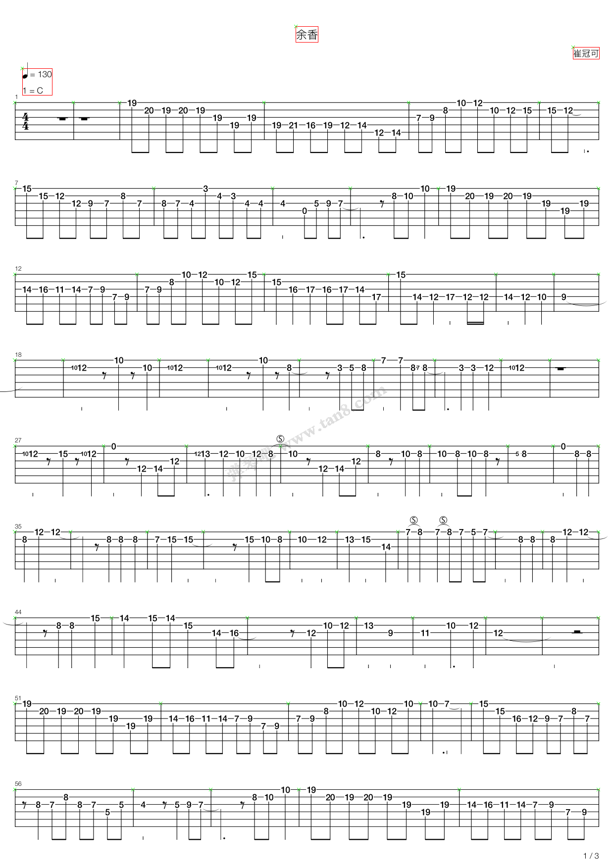 《余香》吉他谱-C大调音乐网