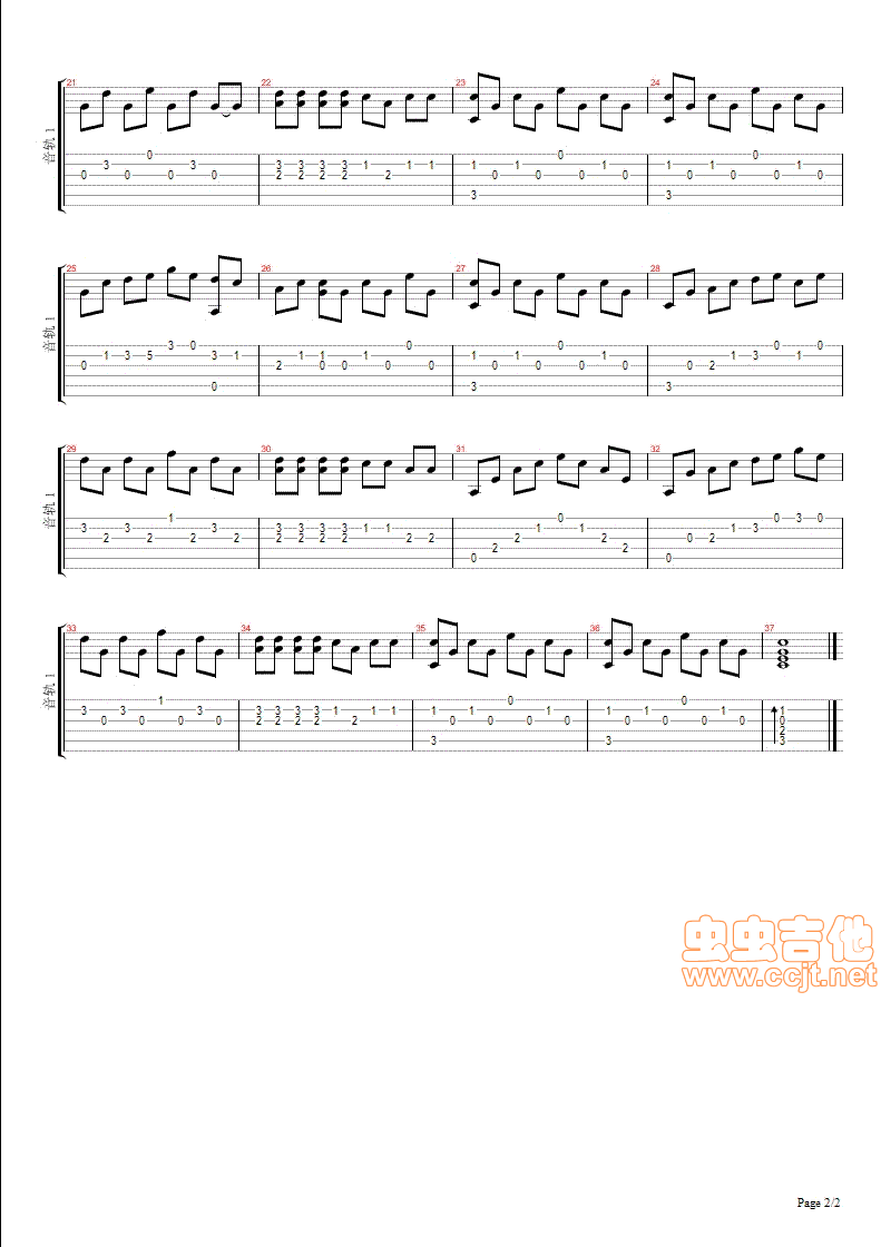 《嘀嗒》吉他谱-C大调音乐网