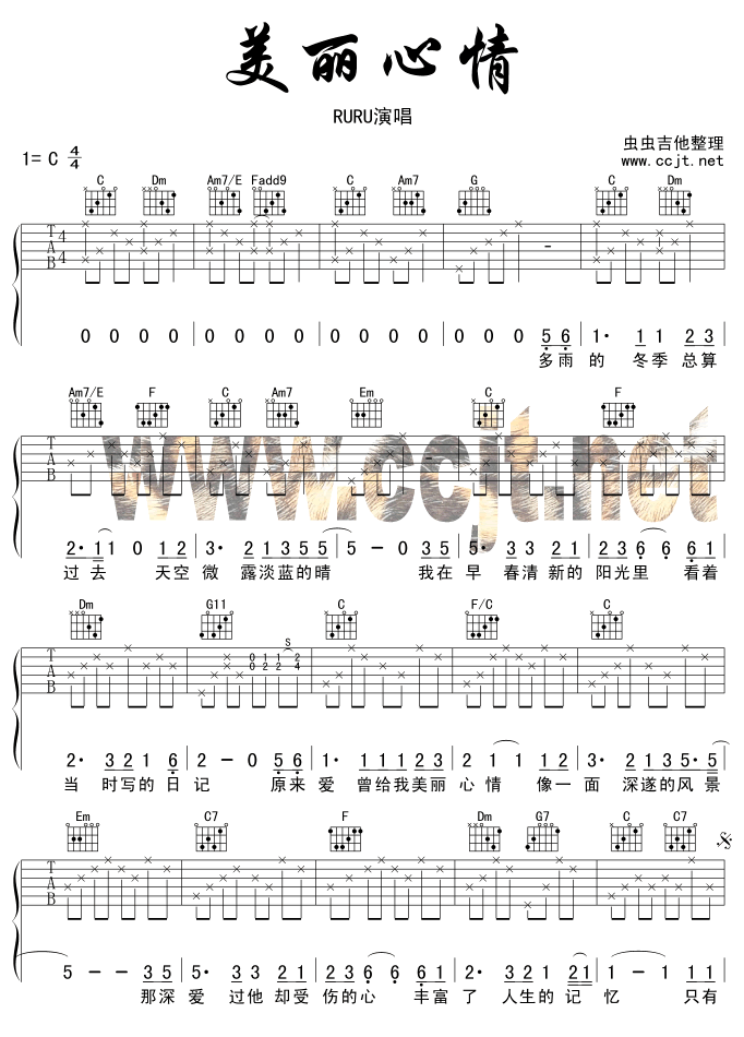 《美丽心情- 版本二吉他谱( GTP)》吉他谱-C大调音乐网