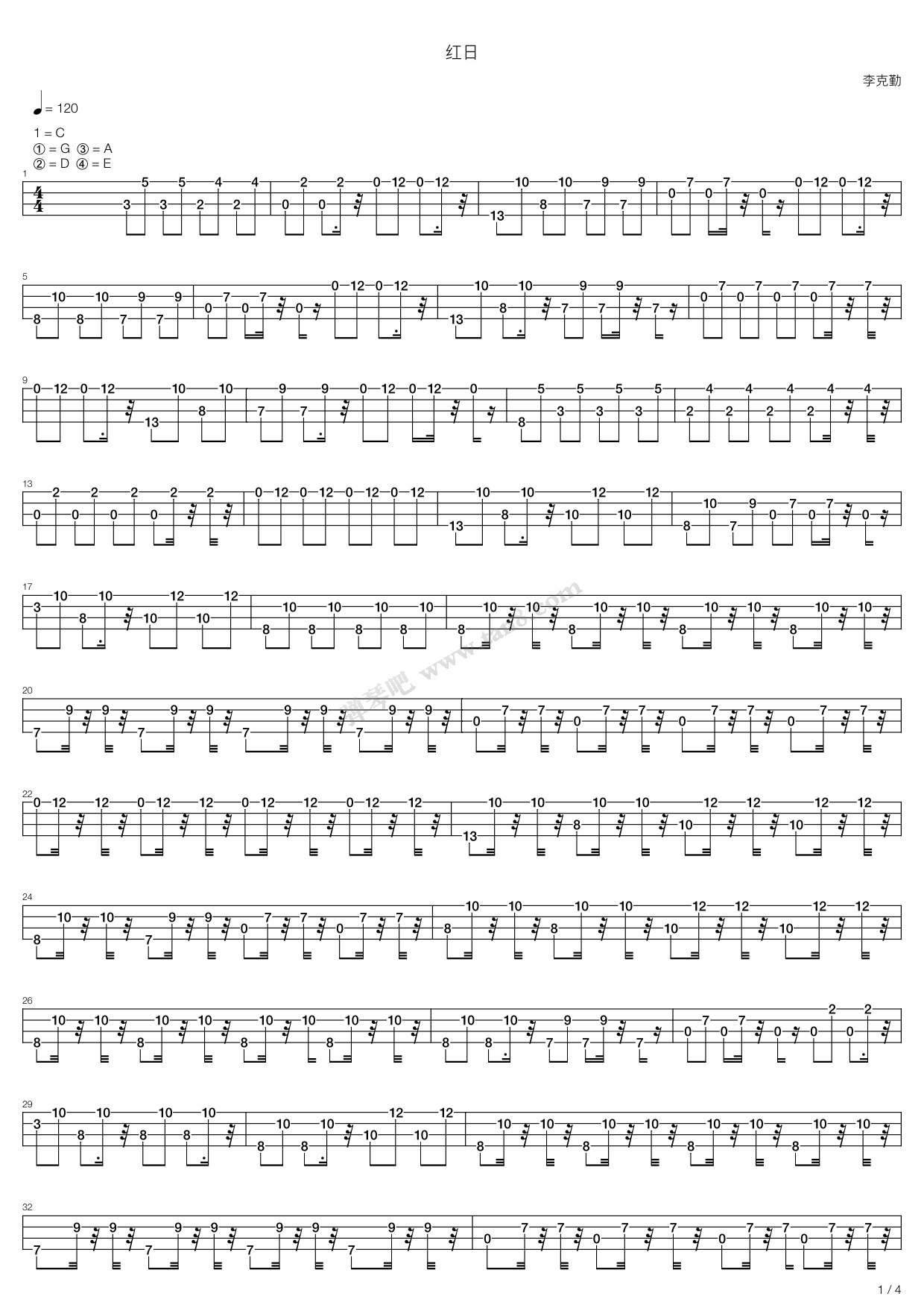 《红日》吉他谱-C大调音乐网