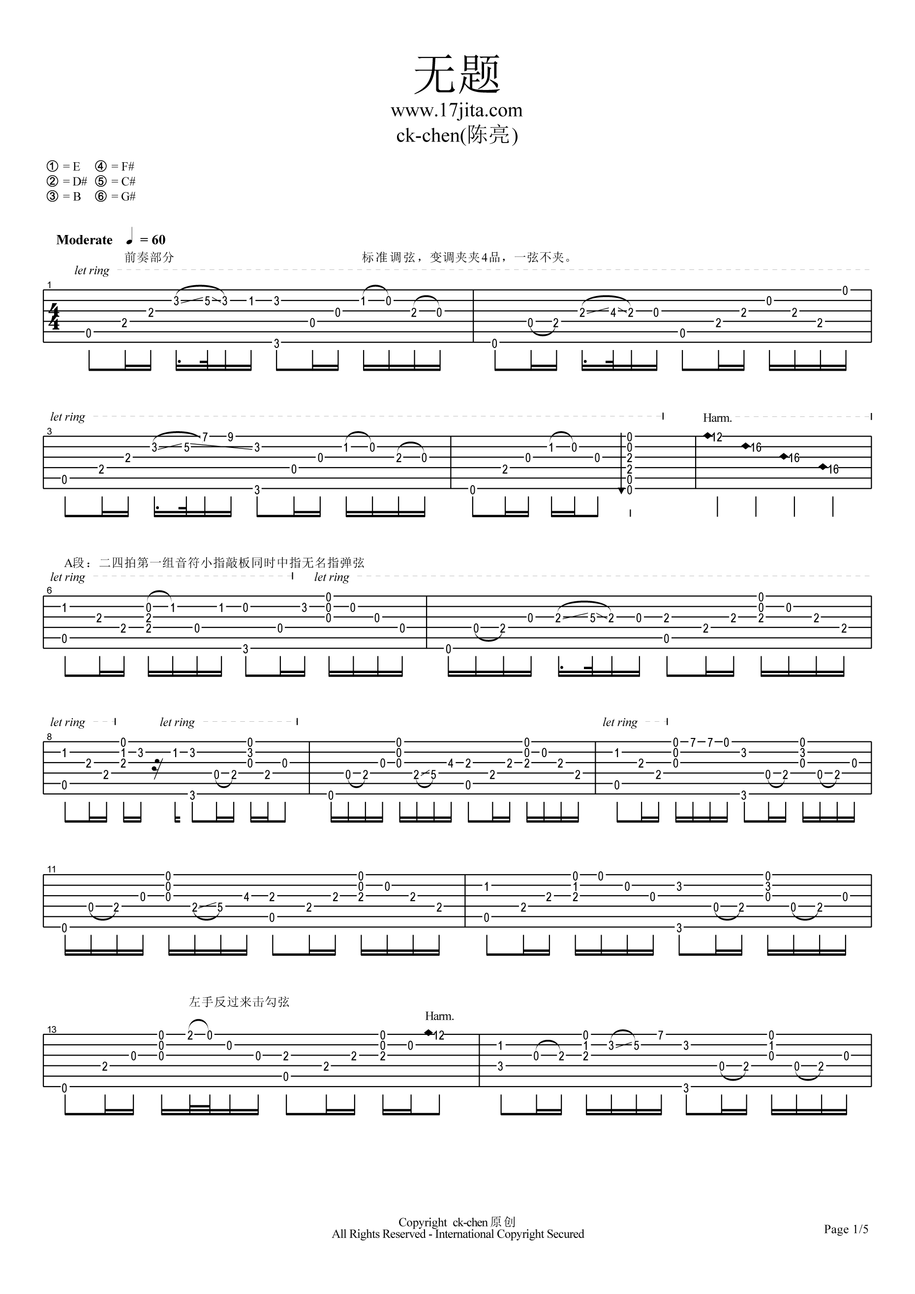 无题吉他谱 陈亮 高清指弹谱-C大调音乐网