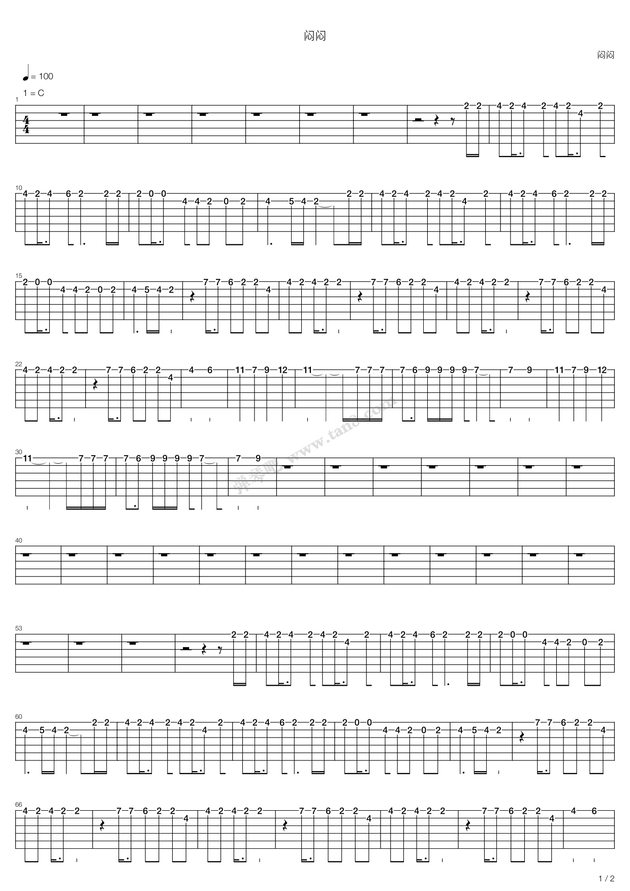 《闷闷》吉他谱-C大调音乐网