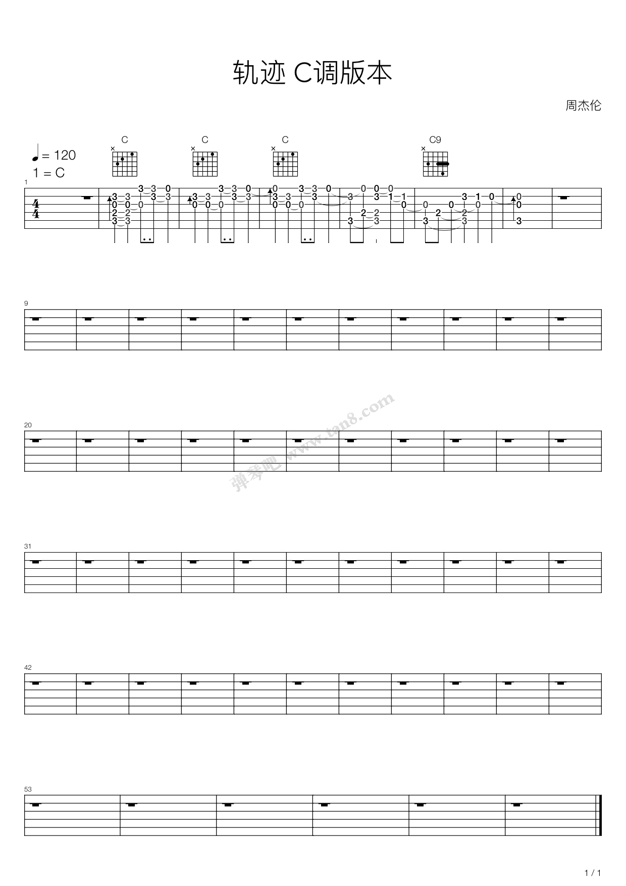 《轨迹》吉他谱-C大调音乐网