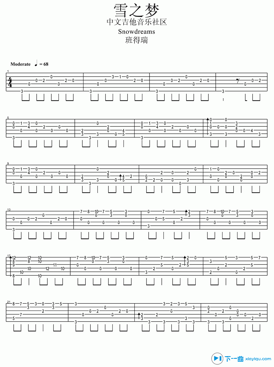 《雪之梦吉他谱C调_班得瑞雪之梦吉他六线谱》吉他谱-C大调音乐网
