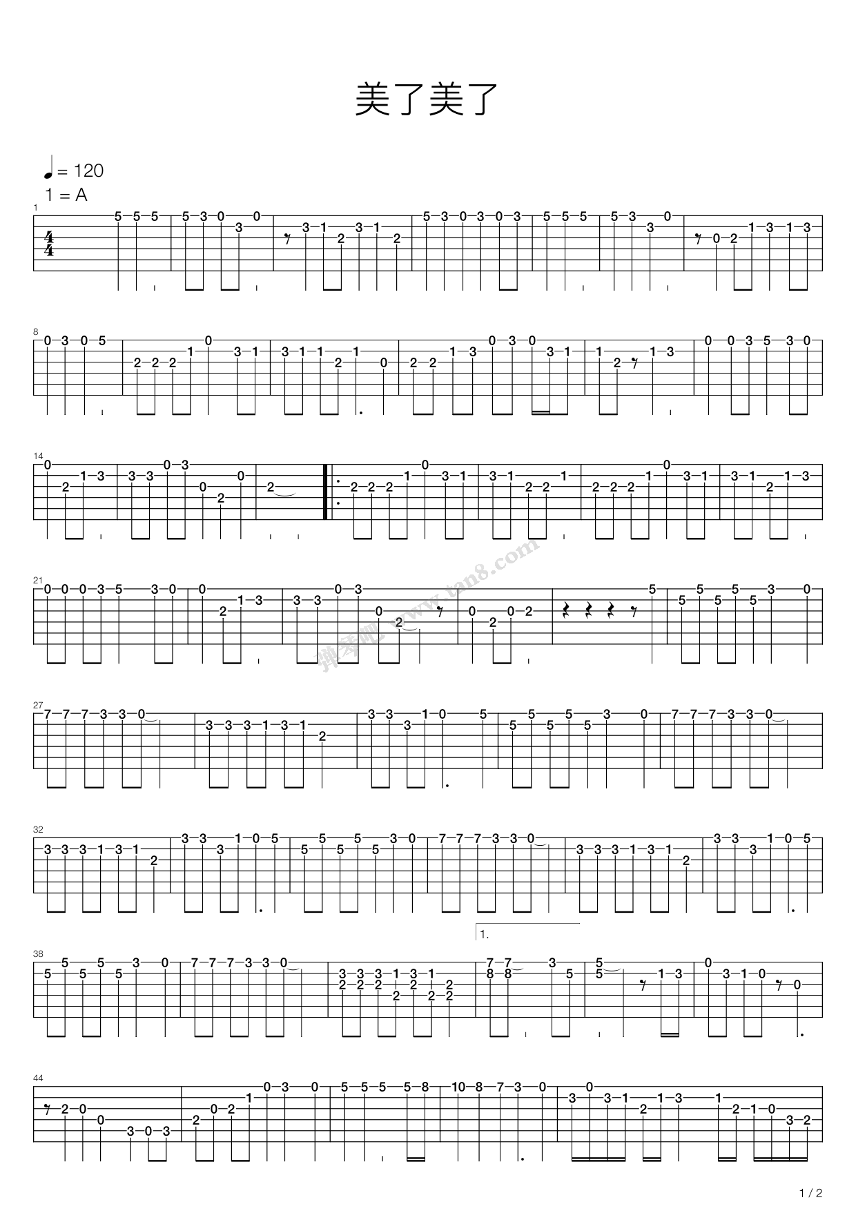 《美了美了》吉他谱-C大调音乐网