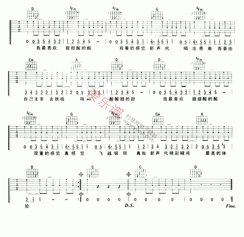 《李宇春《真我新声代》》吉他谱-C大调音乐网
