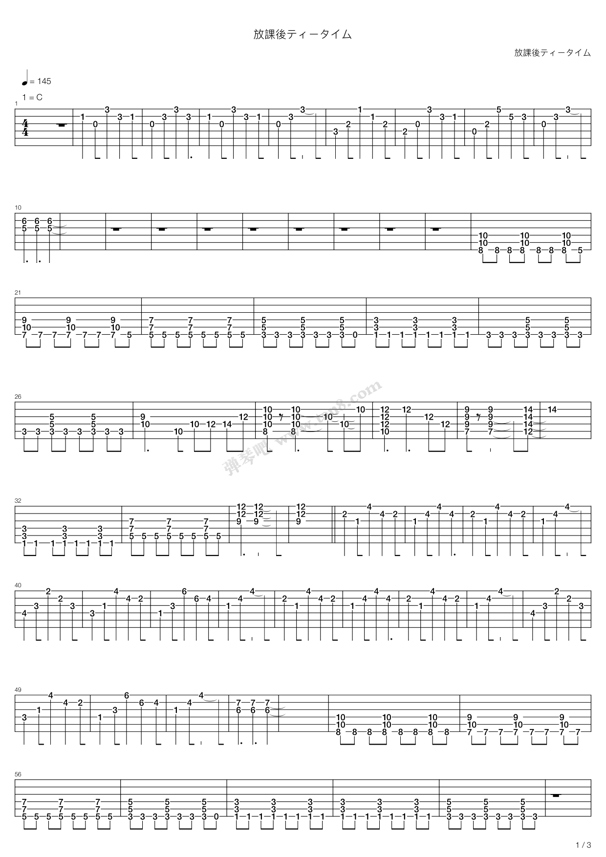 《轻音少女(K-ON) - 放课后ティータイム(放课后茶会) ...》吉他谱-C大调音乐网