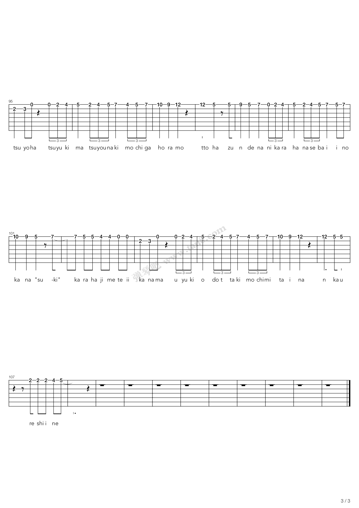 《轻音少女(K-ON) - ふゆのひ(冬天的阳光)》吉他谱-C大调音乐网